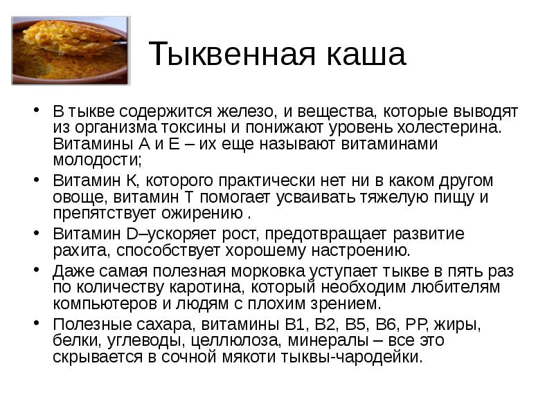 Какая каша выводит токсины