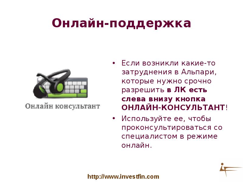 Какие возникли новые