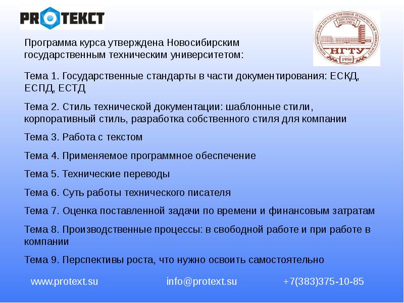 Сертификат еспд. Техническая документация.