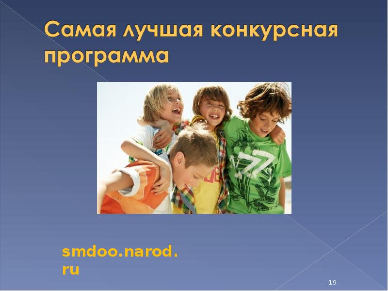 Этапы организации и проведения игры. Конкурсная программа к 23 февраля. Общение родителей. Конкурсная программа это что. Армейский калейдоскоп конкурс.