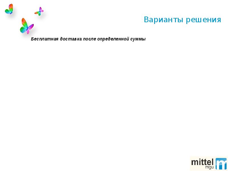 Как сделать доклад по проекту