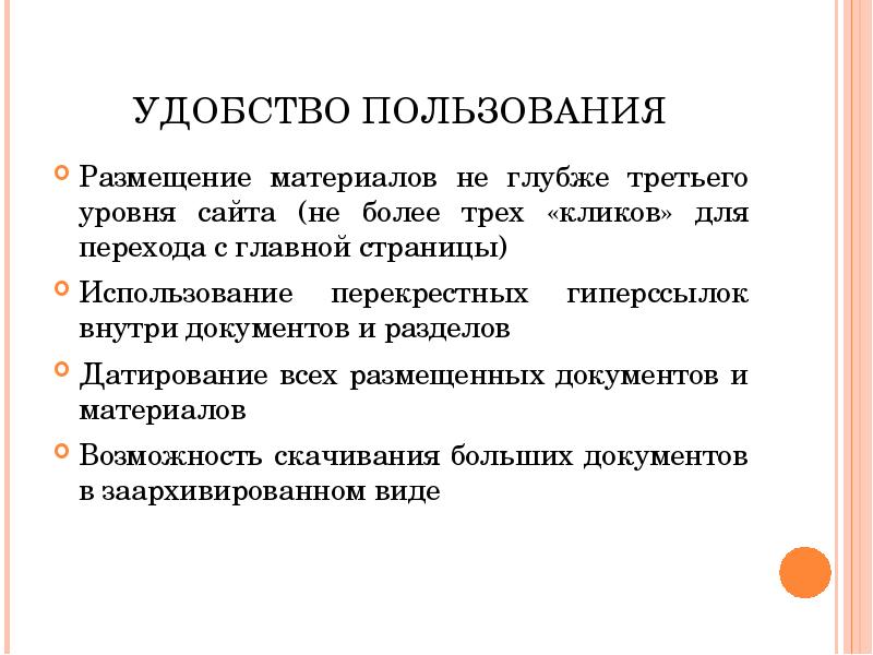 схема рабочего места каменщика при кладке стен. размещение материалов. план складирования материалов на складе. личный шкаф производство 5с. что определяет удобство пользования каталогом?.