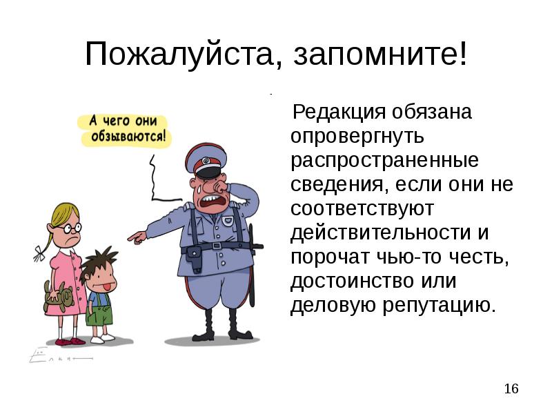 Как нарисовать достоинство 4 класс. Достоинство рисунок. Честь и достоинство иллюстрация. Рисунок честь и достоинство. Достоинство рисунок 4 класс.