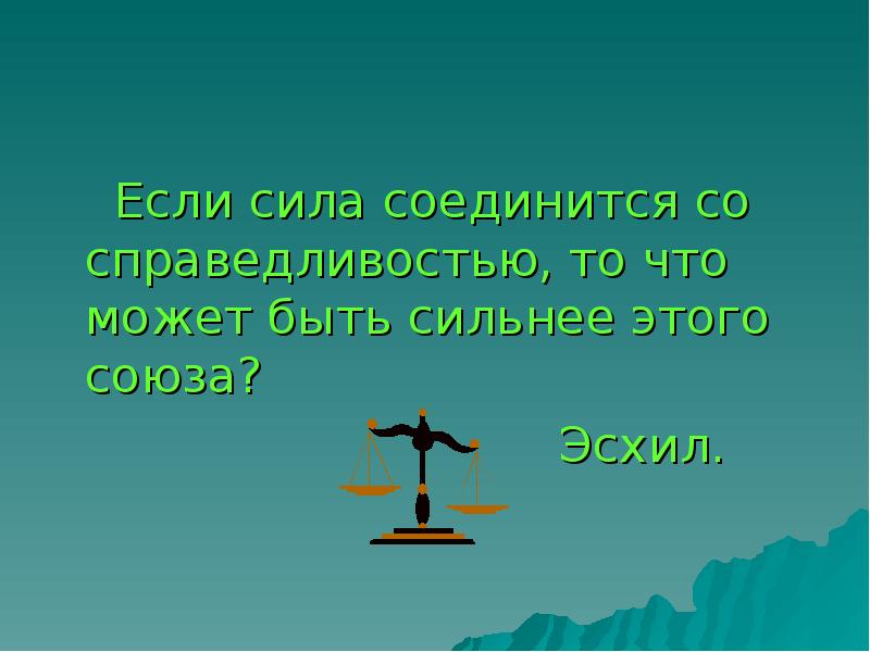 Просвечивающая картина 7 букв сканворд