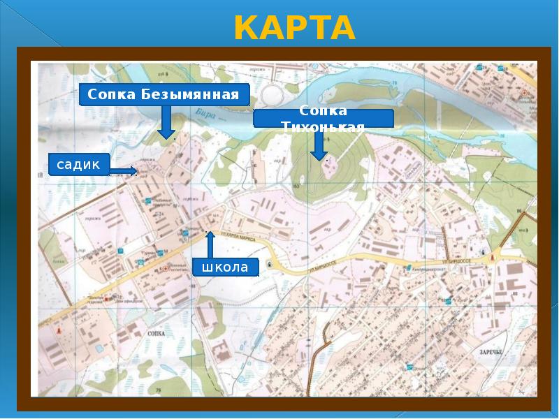 Карта биробиджана. Карта города Биробиджана с улицами. Биробиджан на карте. Карта микрорайонов Биробиджана. Город Биробиджан карта города.