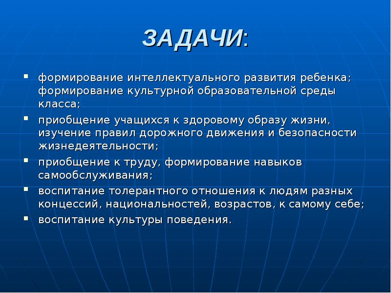 Интеллект формирование и развитие