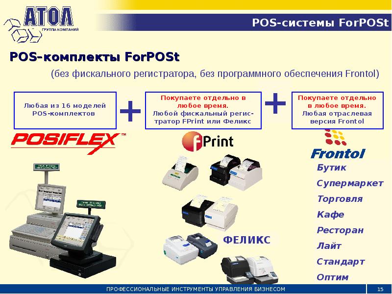 Pos function