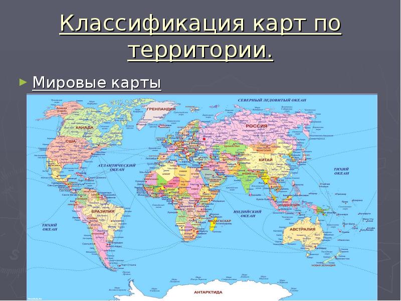 Чем историческая карта отличается от других