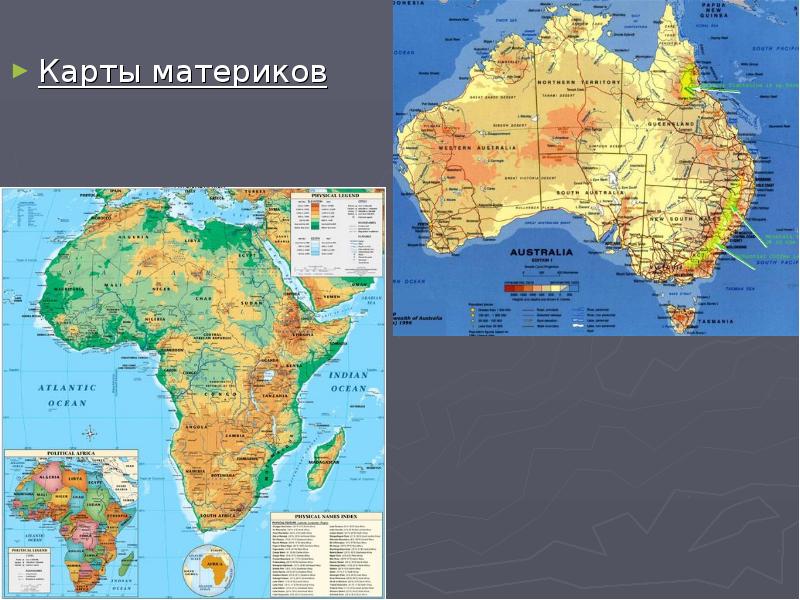 Карта материков фото