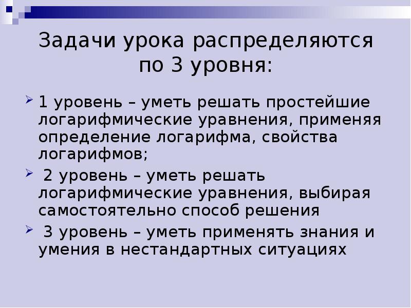 система работы учителя. время на уроке распределено. распределение времени на уроке по фгос. распределение времени на уроке. сетка часов по физической культуре 5-9 класс.