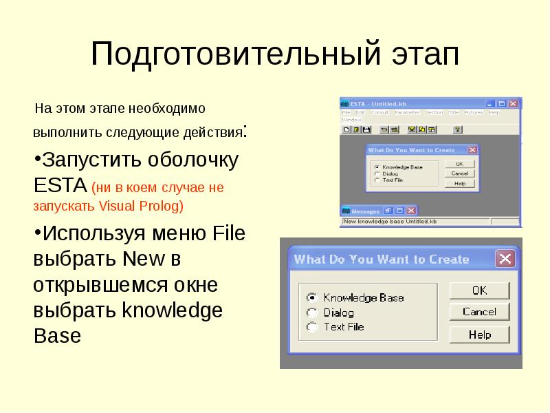 Следует выполнить следующие условия