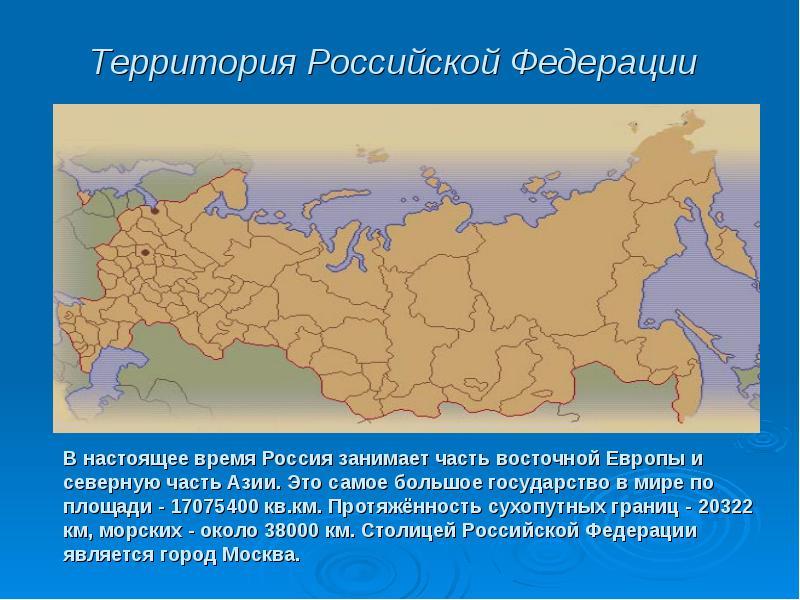 Проект российской федерации