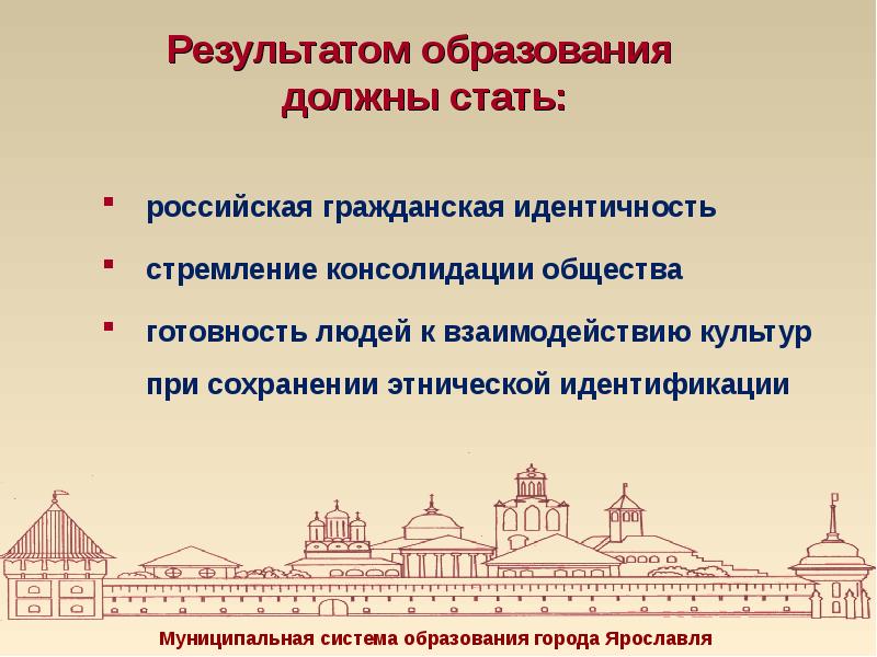 Образовано в результате