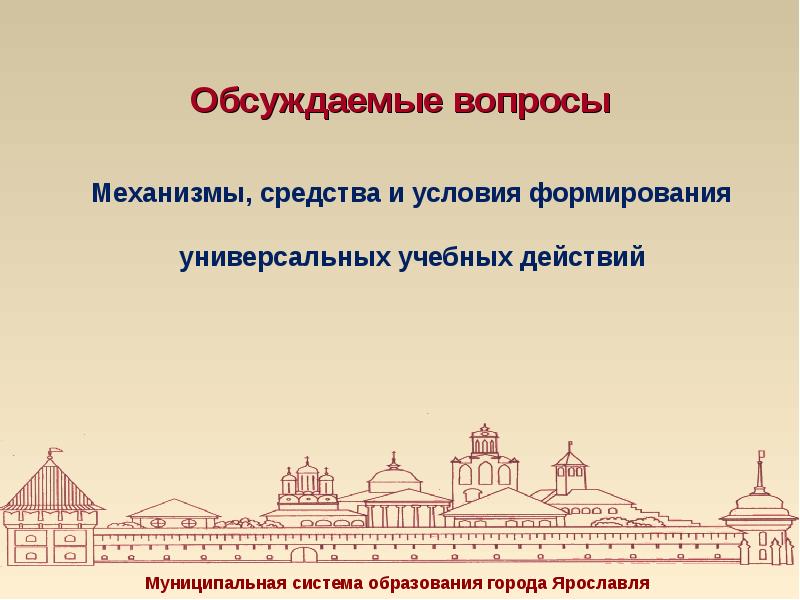 5 вопросов по механизму