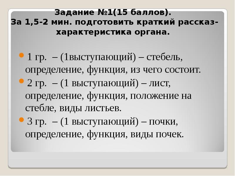 Аренда это в истории кратко. Подготовить краткую.