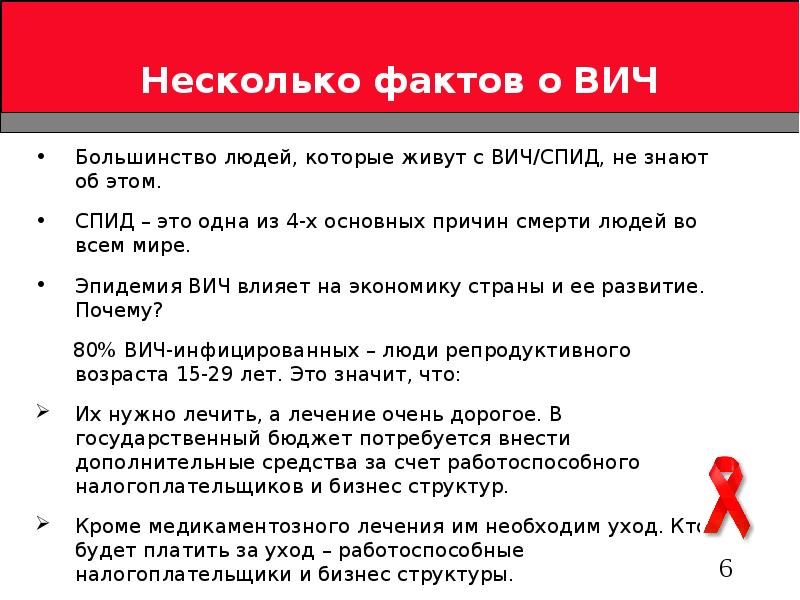 5 фактов про