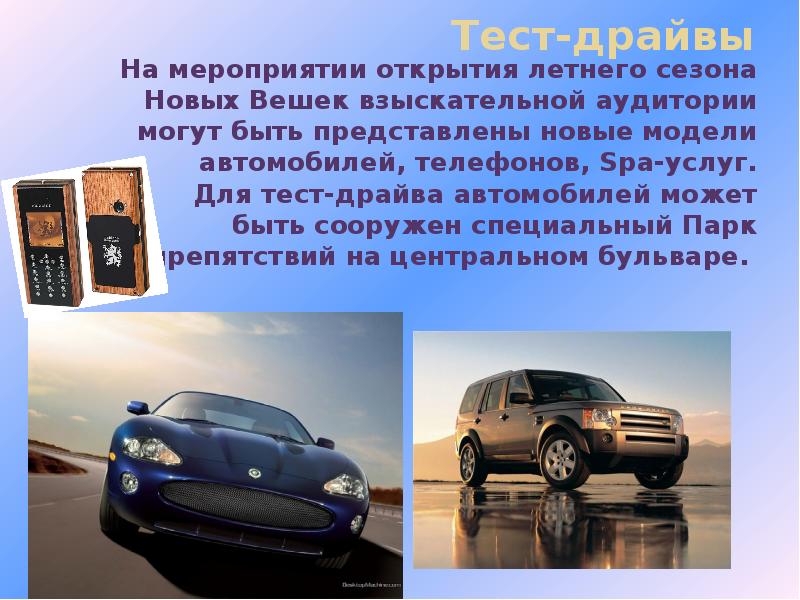Представляет собой современную модель