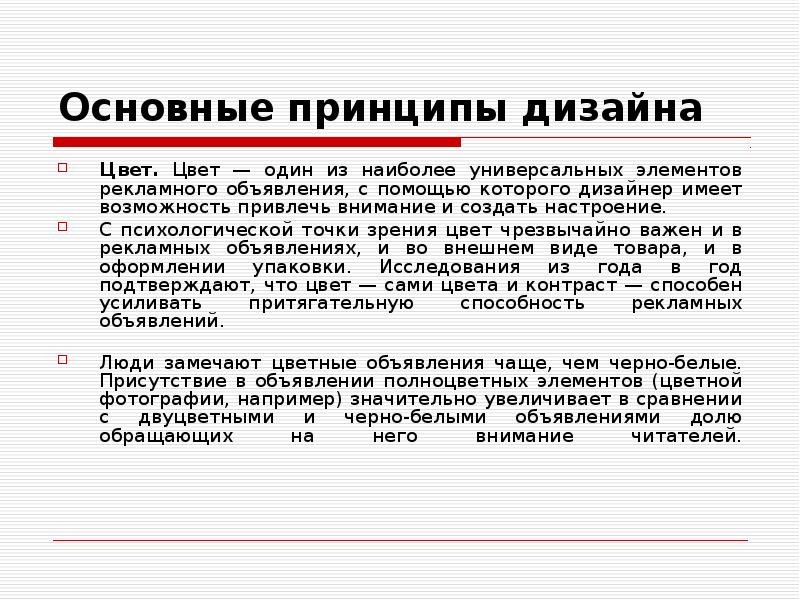 Культурный элемент это. Основные элементы общества как социальной системы. Заглушка водоотвода с48. Элементы культуры. Узел крепления столб 80х80м бетонирование.