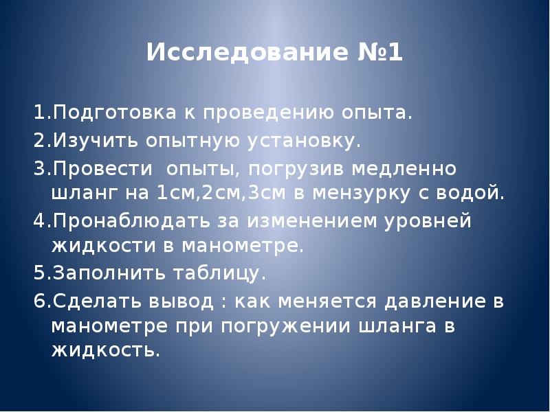 Самый самый материк австралия. У мамы самые добрые и ласковые руки они все умеют схема предложения. Фразы при ответах на вопросы. Таблица) методики незавершённые предложения. 10 предложений самый самый.