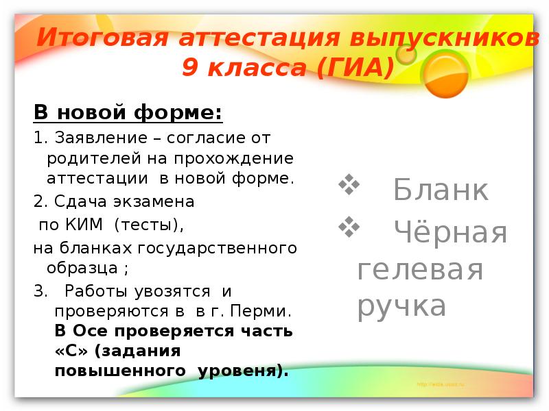  Пособие по теме Билеты и ответы по обществознанию (2004-2005 уч. год) 