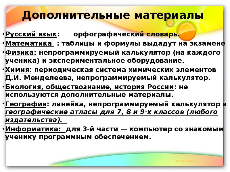  Пособие по теме Билеты и ответы по обществознанию (2004-2005 уч. год) 