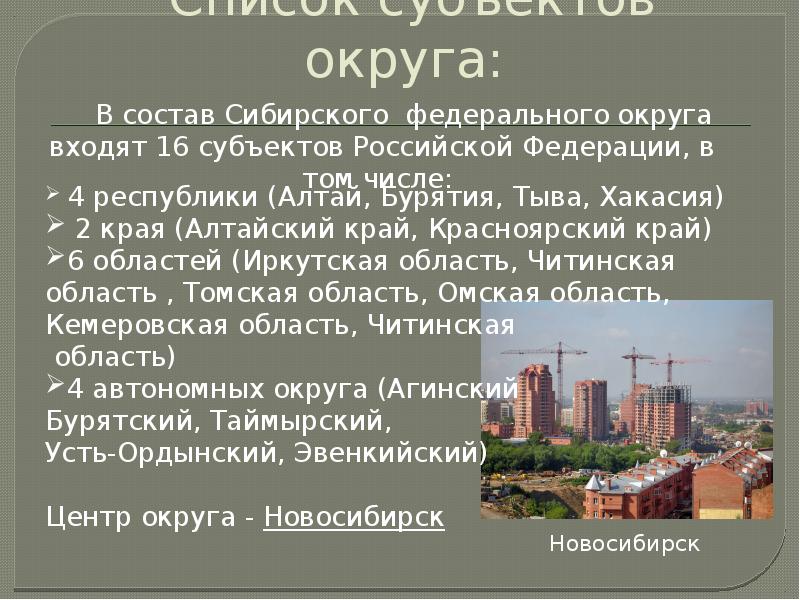 Нотариальный округ презентация