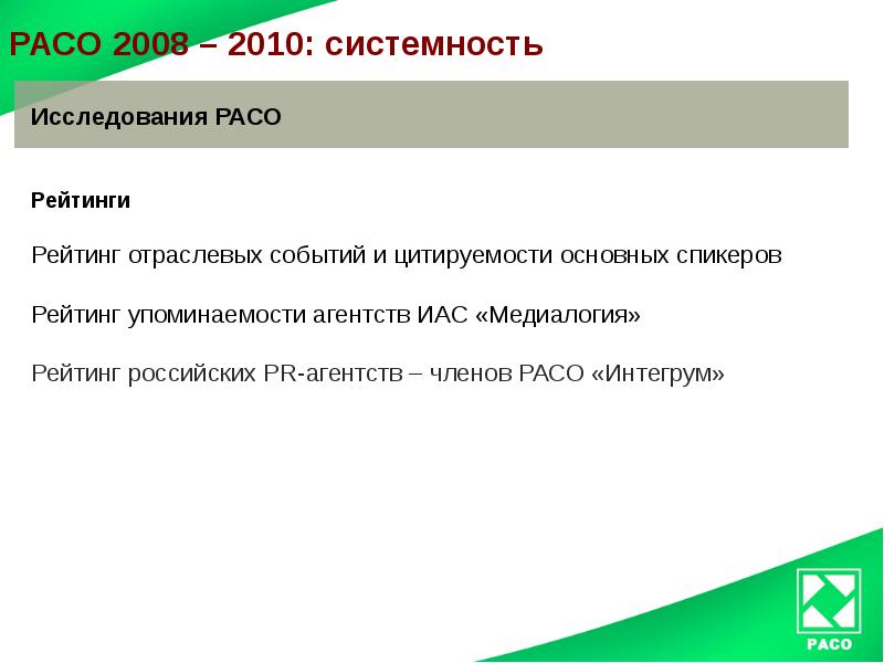 Россия 2000 2010 презентация