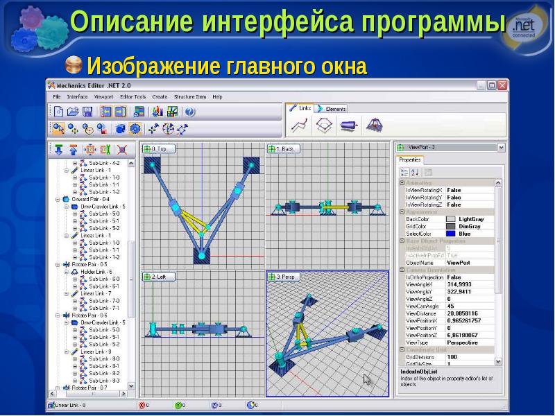 Обработка асм изображений в программе gwyddion