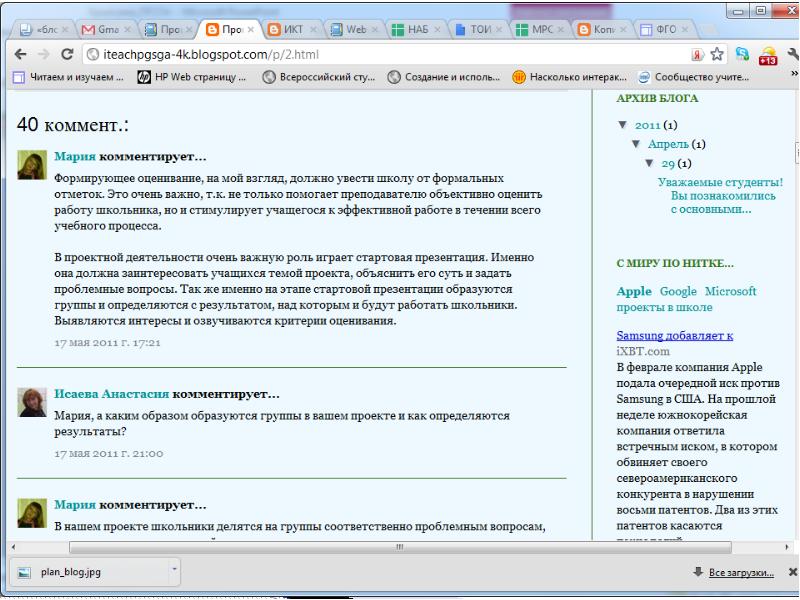 Антимуха бесплатные ответы на тесты. Антимух ответы. Анти СГА.