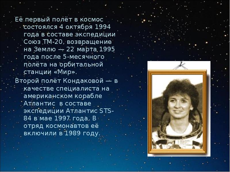 Чёрный вторник 1994. Дмитрий юрьевич холодов. 1 октября 1994. Белсел телефоны. 5 октября с международным днем.