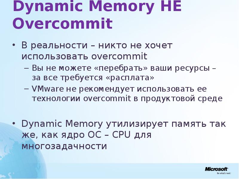 Overcommit memory