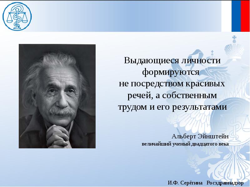 Презентация своей личности