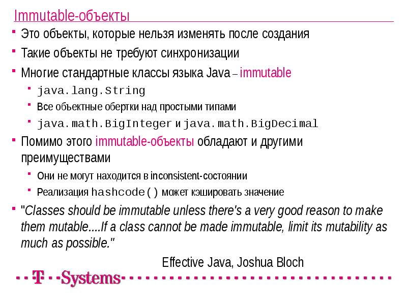 Object methods java. Abstract and class nouns. Отличия struct от class c#. Word classes in english. Object methods.