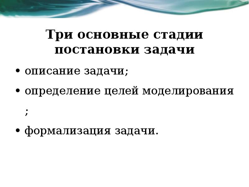 Основные этапы работы с презентацией