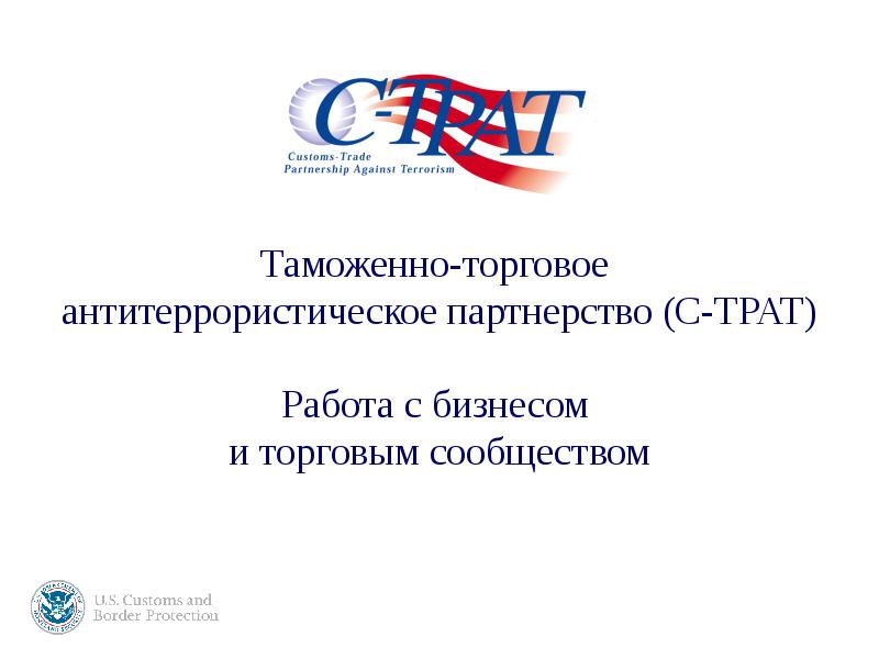 торговое сообщество. поиск клиентов для вашего бизнеса. торговое сообщество. потребитель и производитель. бизнес фон.