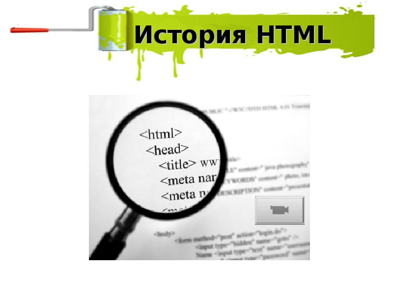 Дизайн Web-страницы
