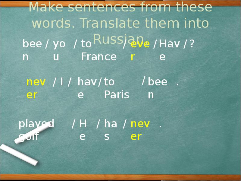 Make sentences from these Words. Make sentences from the Words. Make sentences from the Words Translate them into Russian. Complete these sentences and Translate them into Russian.