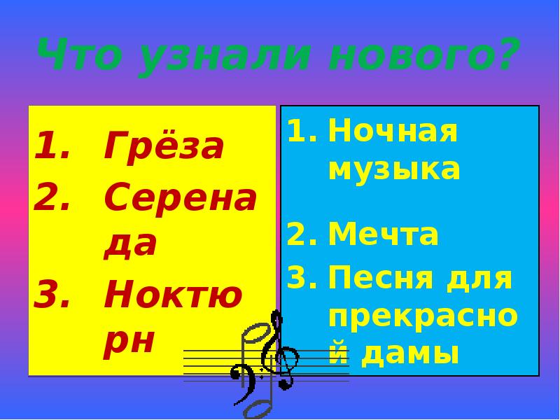 Лирическая музыка на фон стихотворения