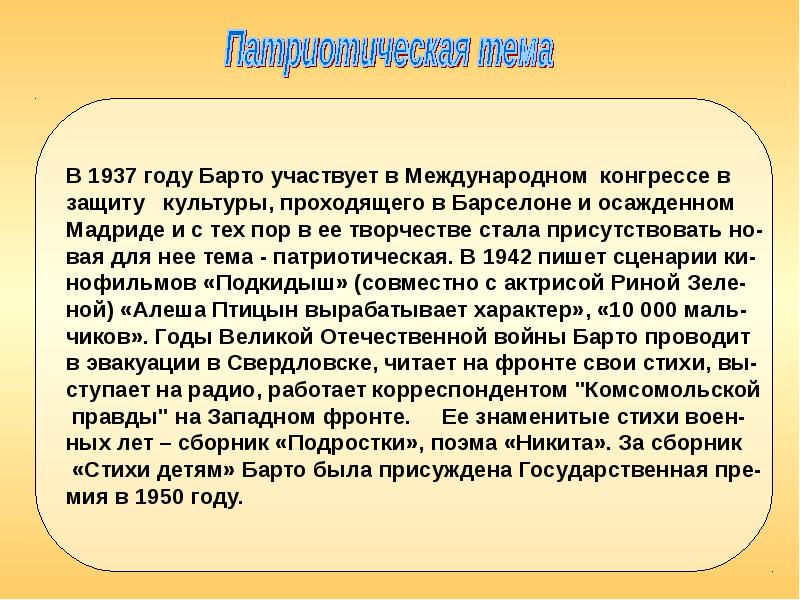 Анализ стихотворения катюша исаковского 8 класс по плану