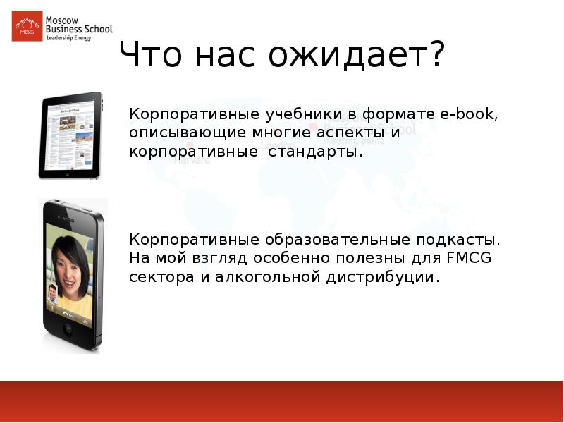 Доклад т. E-books Форматы с характеристикой.