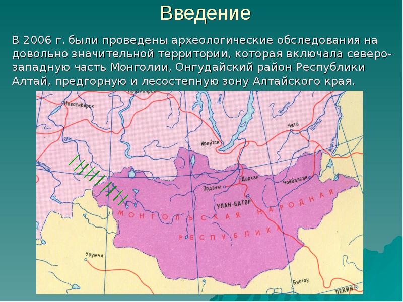 Монголия в какой части света