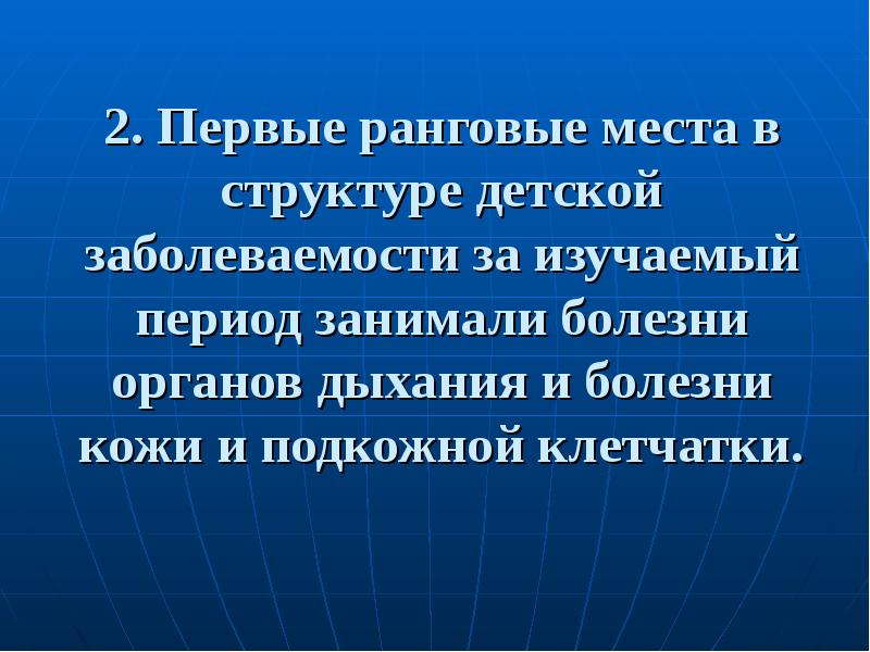 Занятый период. Потребительский выбор это в экономике. Особенности потребительского выбора. Процесс потребительского выбора. Потребительский выбор презентация.