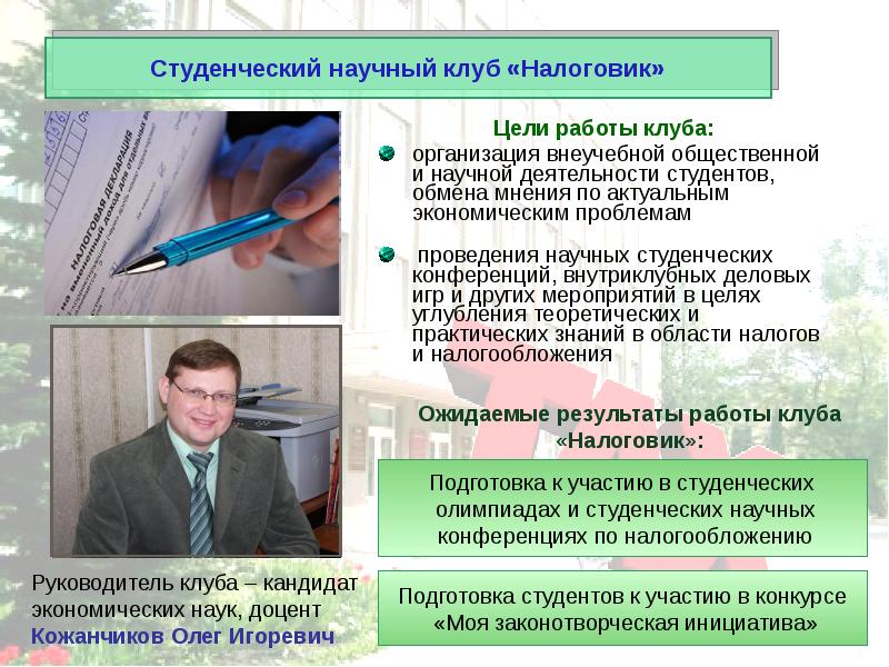 Результаты студентов