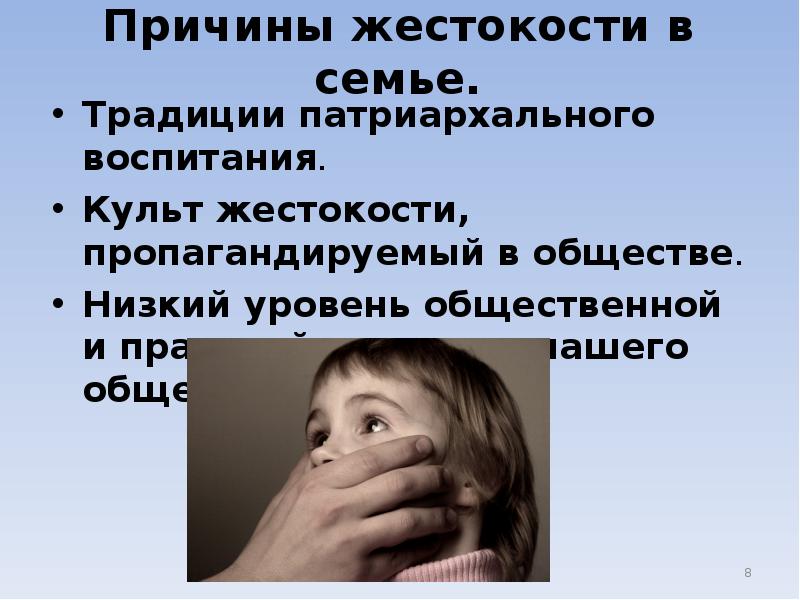 Изнасилование дочери - семейная традиция Изнасилование дочери - семейная традиция