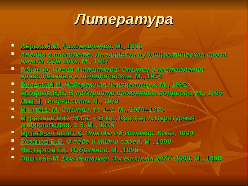 Сочинение На Тему Полтава В Публицистическом Стиле