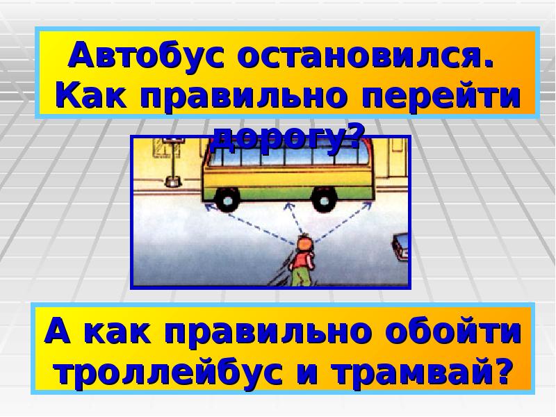 место остановки автобуса троллейбуса трамвая и такси. маршрутное транспортное средство. остановка автобуса. остановитесь маршрутка. современные автобусные остановки.