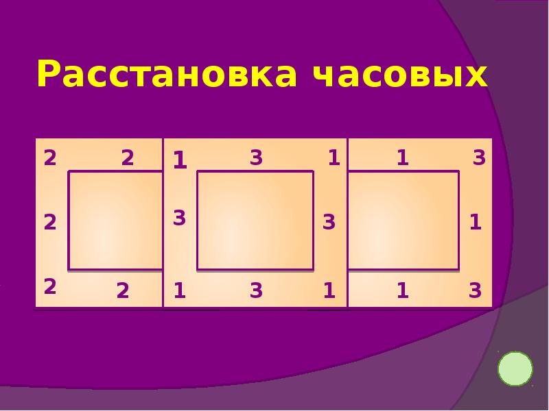 Презентация морской бой по математике 5 класс