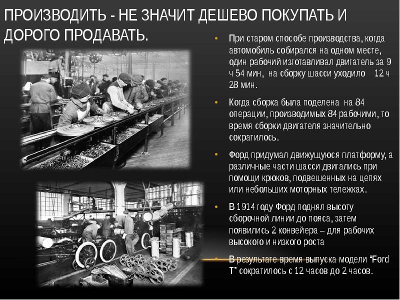 1 рабочий изготовлял. 1 рабочий изготовлял. Задачи на изготовление деталей. Один рабочий изготавливал. Сколько деталей изготовил второй рабочий за 1 час.