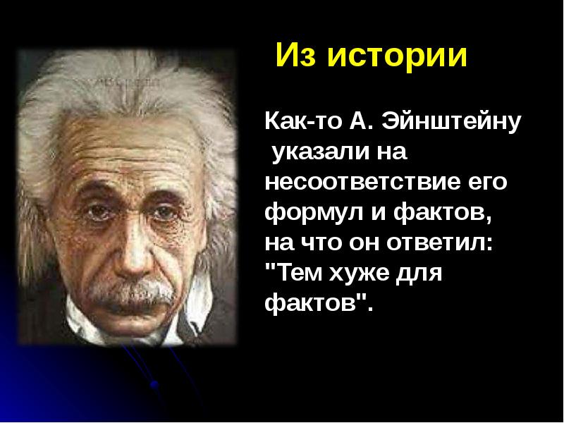 Постулаты теории относительности 11 класс презентация