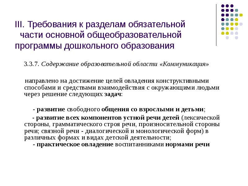 Единое содержание образования сайт разговор о важном